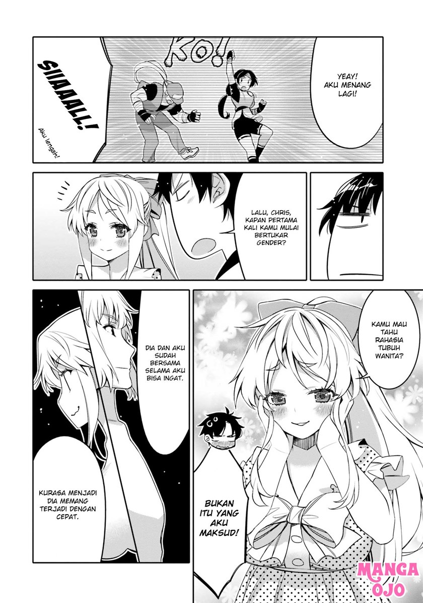 I am Worried that my Childhood Friend is too Cute! (Ore no Tomodachi ga Kawaisugite Komaru! ) Chapter 11 Gambar 15